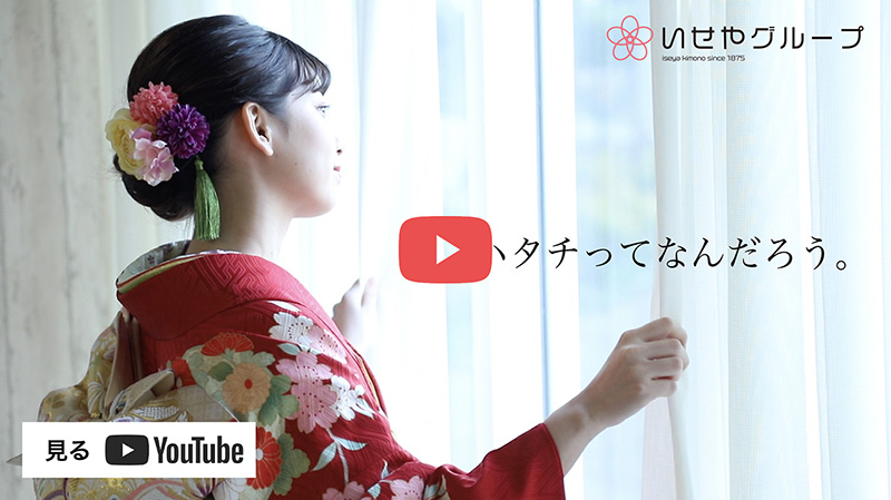 いせやグループYouTube PCバナー